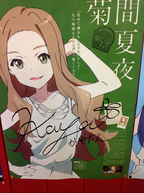 天ぱり_10
