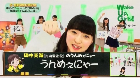 wug0422_2
