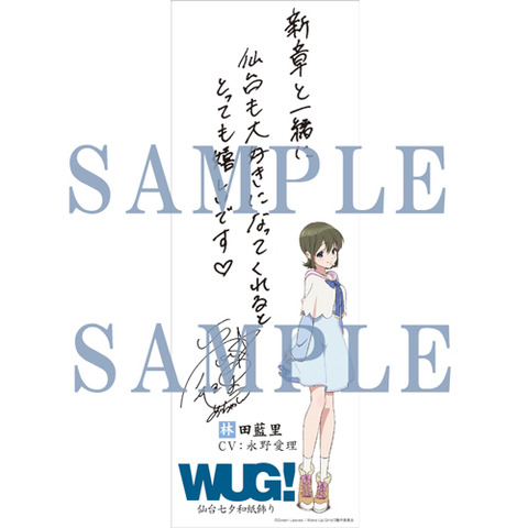 wug0804_3