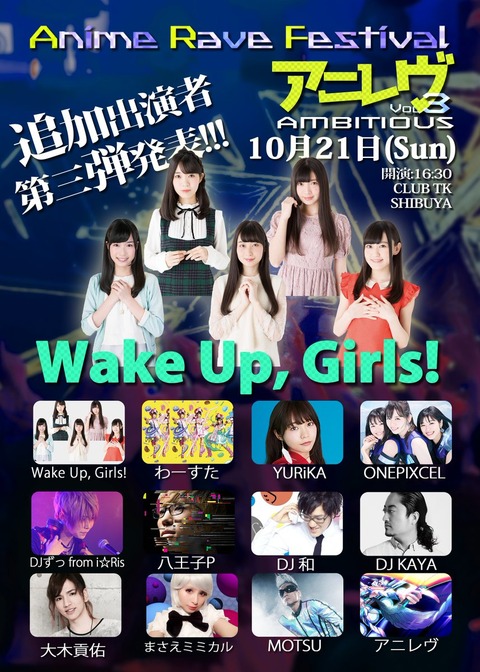 wug0827