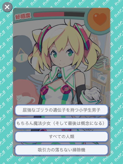 ハッカ0919_3