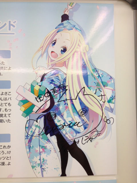 hana13