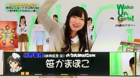 wug0422_6