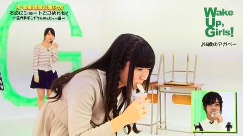 wug0422_5