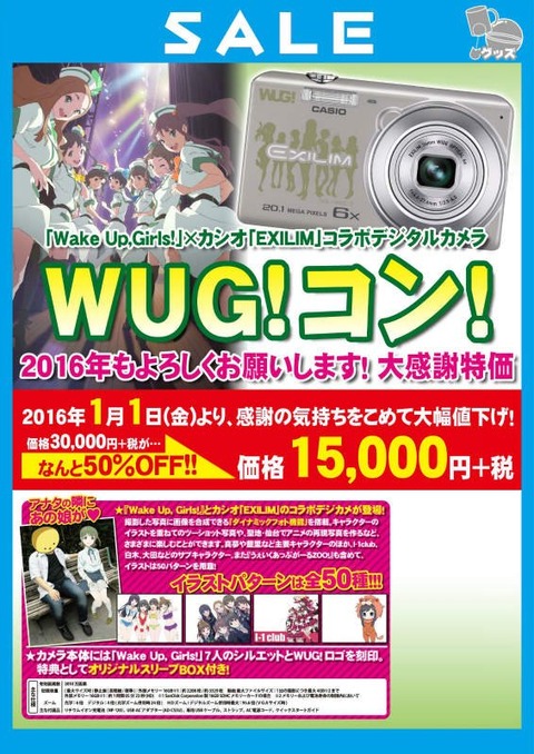 wug0105