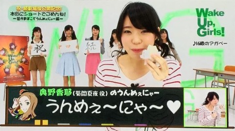 wug0422_3