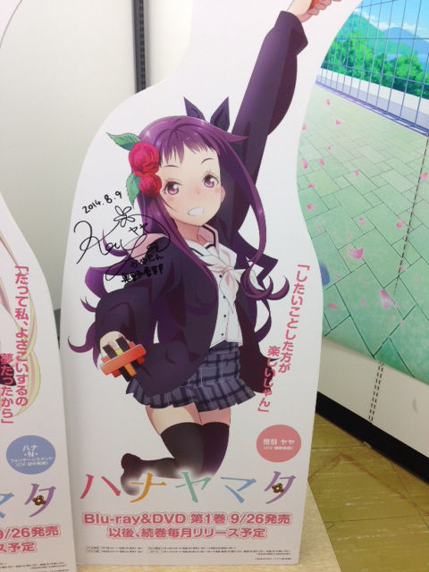 hana5