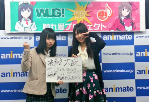 wug1031_2