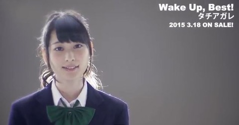 wug0211_17