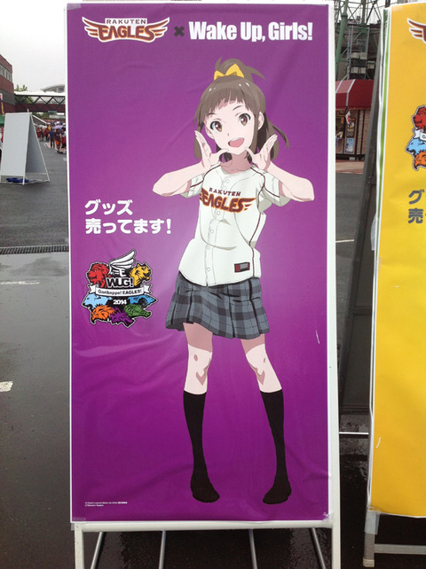 nanamin