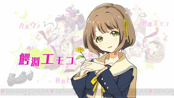 吉岡茉祐出演情報 スマホゲーム Tokyo7thシスターズ に出演決定 大型アップデートもあって ナナシスやるなら今 わぐそく Wug速報 Wake Up Girls