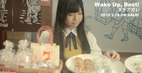 wug0211_3