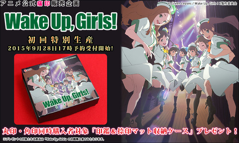 wug0924_1