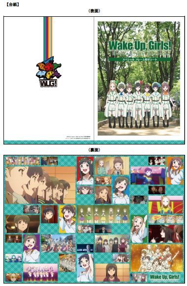 wug1204_2