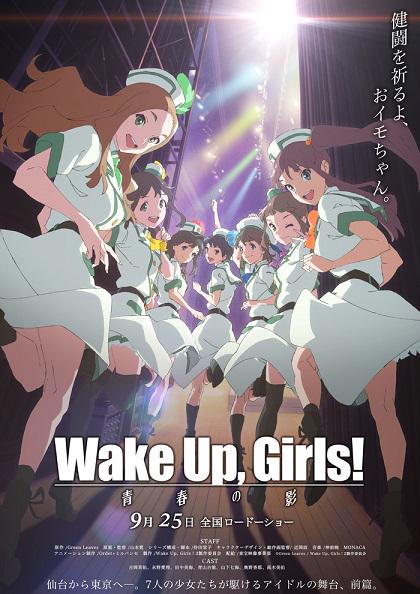 wug0914_2