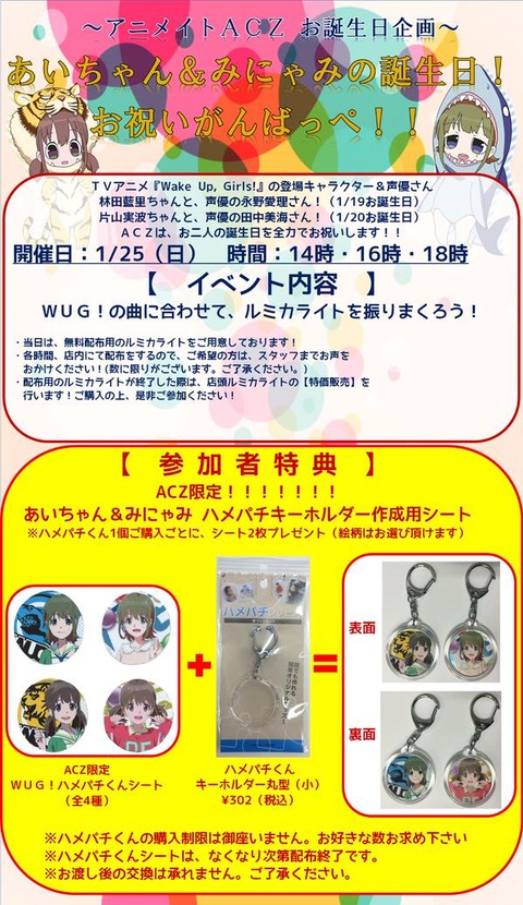 wug0119