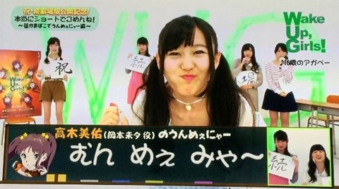 wug0422_10