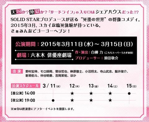 wug0117_3