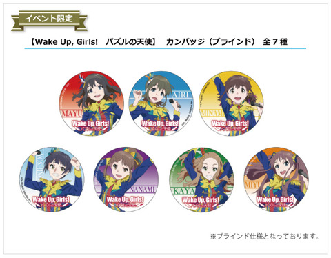 wug0829