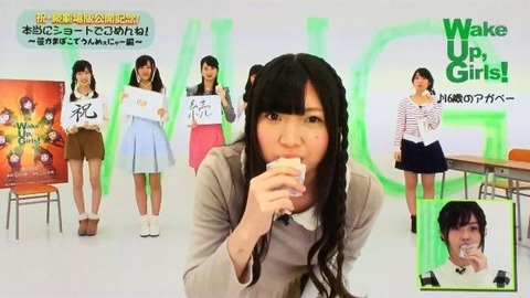 wug0422_4