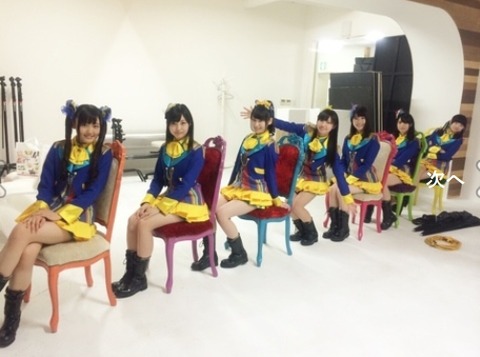 myu-1