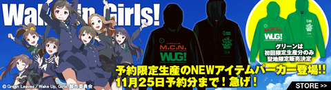 wug1119_5