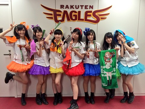 wug0610