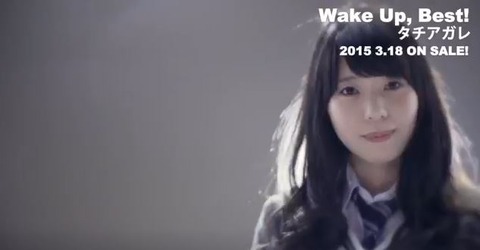wug0211_20