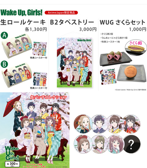 wug0324