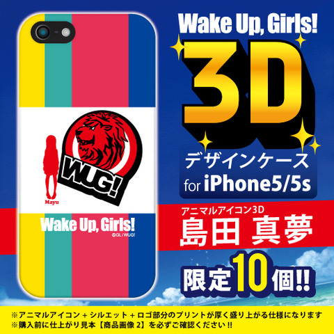 スマホ3D0908