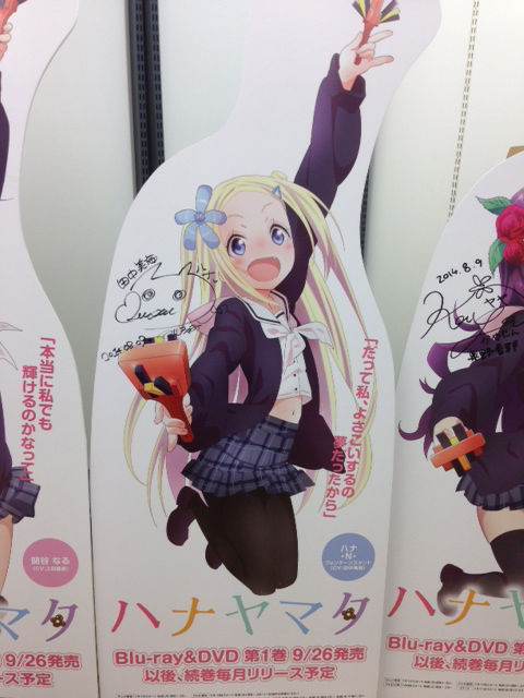 hana4