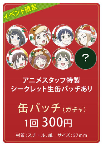 wug1213_7