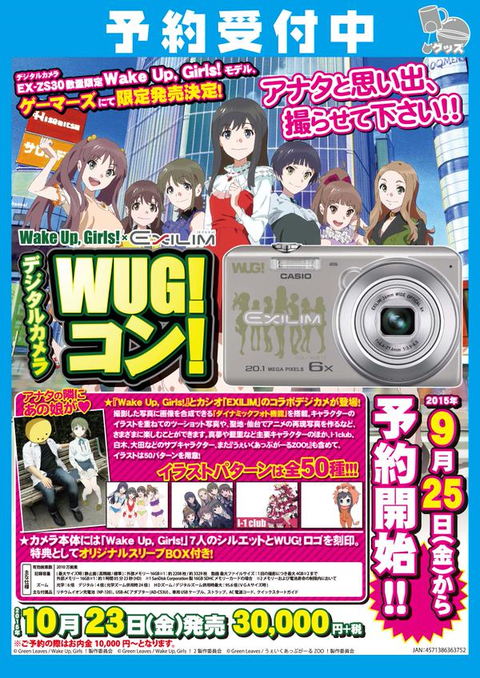 wug0918_2