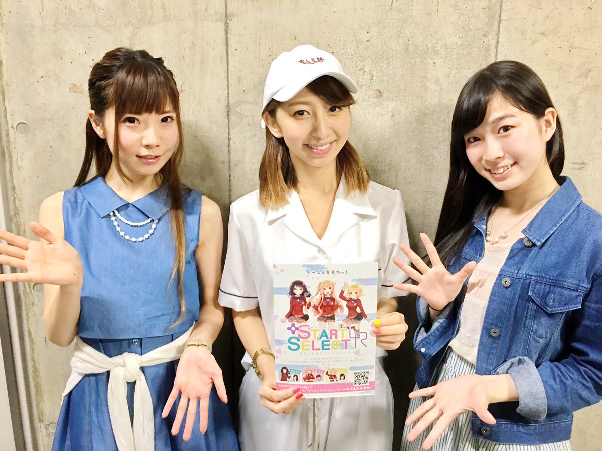 青山吉能出演 ゲーム実況チャンネル Start Select Lr 7 12 火 より生配信スタート わぐそく Wug速報 Wake Up Girls 青山吉能出演 ゲーム実況チャンネル Start Select Lr 7 12 火 より生配信スタート わぐそく Wug速報 Wake Up Girls