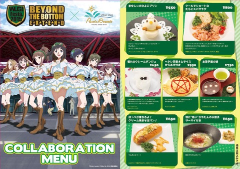 wug1211_2