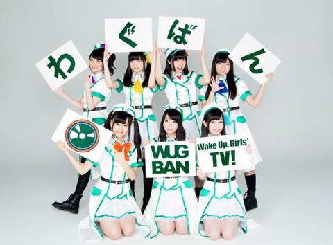 wug1025