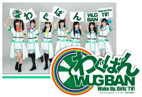 wug0707