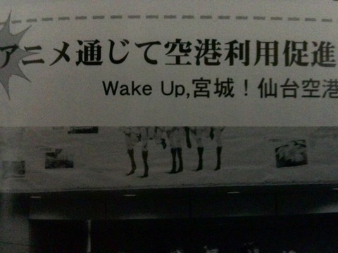 wug0428_1