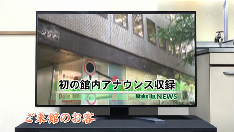 2015-07-15 02-51-49-446