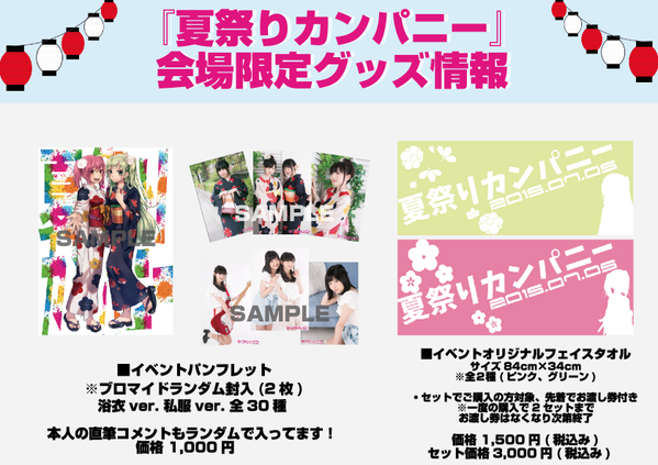 田中美海 : わぐそく - WUG速報 | Wake Up, Girls! 田中美海 : わぐそく - WUG速報 | Wake Up, Girls!