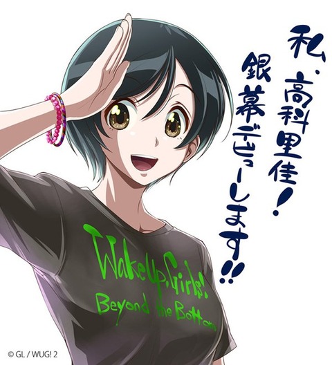 wug1023