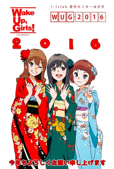 wug0101