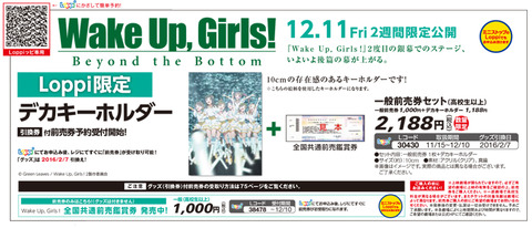 wug1118