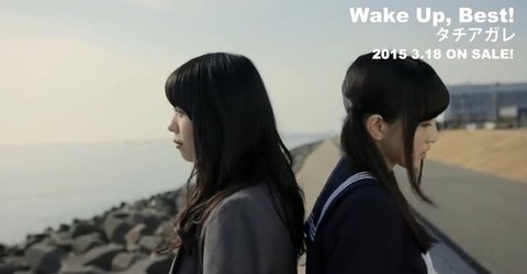 wug0211_12
