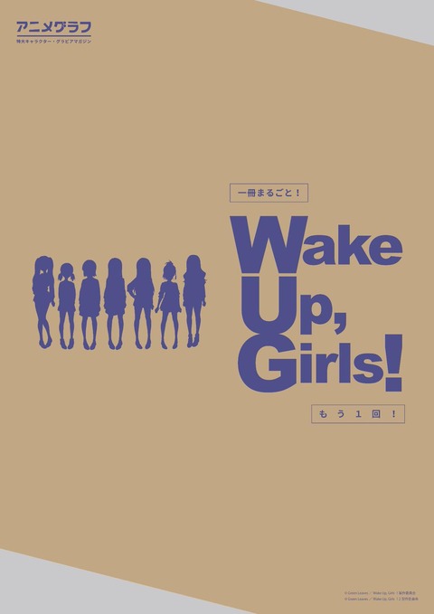 wug1220