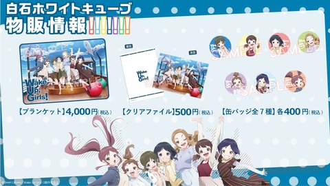 wug0225