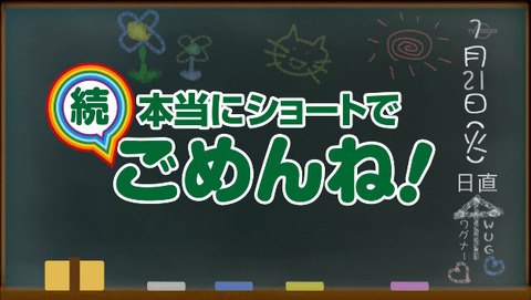 2015-07-22 02-54-28-196