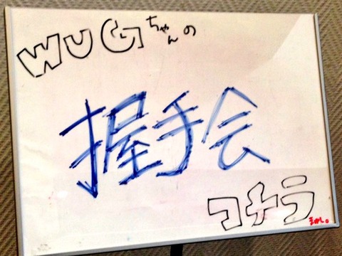 wug0410_1
