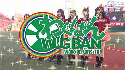 wug0714