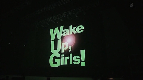 Nhk Bsプレミアム アニメロサマーライブ15 今年は少女交響曲 タチアガレの2曲がフルで放送 ありがとうnhk わぐそく Wug速報 Wake Up Girls
